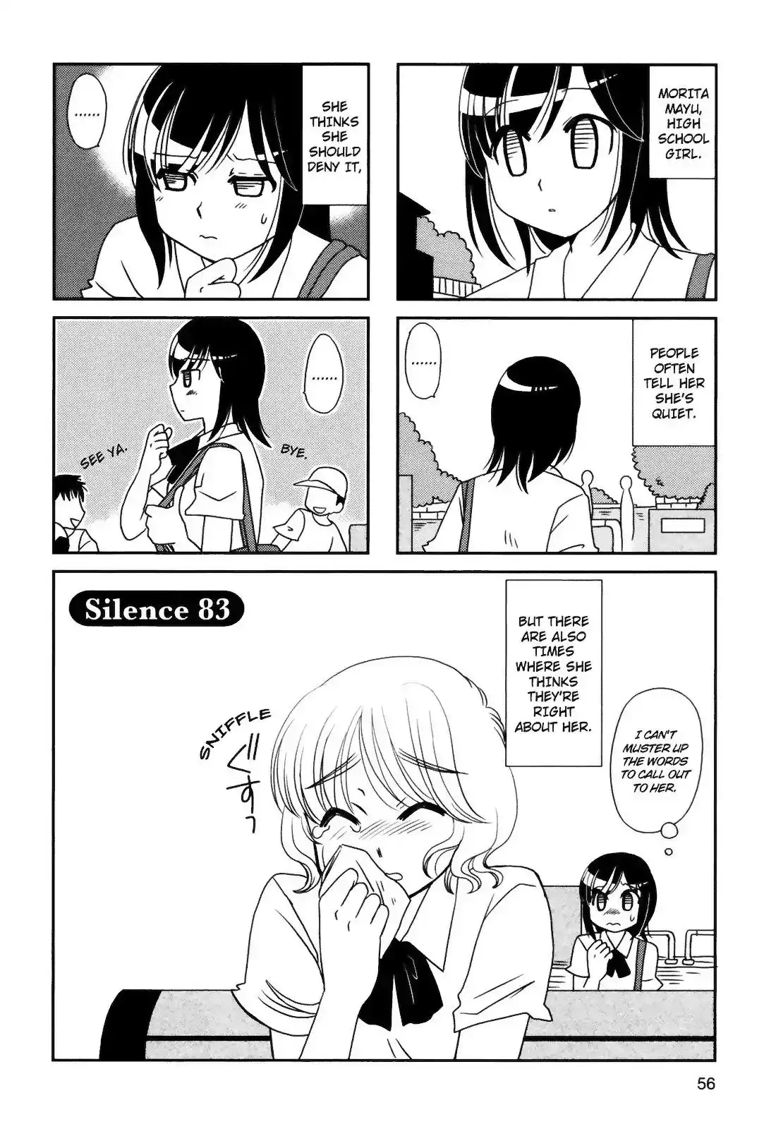 Morita-san wa Mukuchi Chapter 83 1